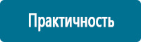 Таблички и знаки на заказ в Южно-сахалинске