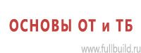 Таблички и знаки на заказ в Южно-сахалинске