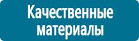 Удостоверения по охране труда (бланки) купить в Южно-сахалинске
