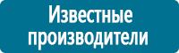 Удостоверения по охране труда (бланки) в Южно-сахалинске Магазин Охраны Труда fullBUILD