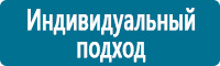 Дорожные знаки в Южно-сахалинске Магазин Охраны Труда fullBUILD