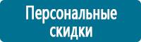 Информационные знаки дорожного движения в Южно-сахалинске купить Магазин Охраны Труда fullBUILD