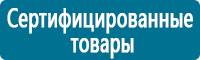 Информационные знаки дорожного движения в Южно-сахалинске