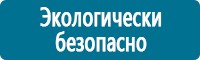 Предупреждающие дорожные знаки в Южно-сахалинске купить Магазин Охраны Труда fullBUILD