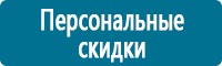 Предупреждающие дорожные знаки в Южно-сахалинске купить Магазин Охраны Труда fullBUILD