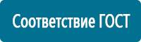 Светодиодные дорожные знаки купить в Южно-сахалинске