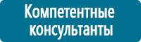 Светодиодные дорожные знаки купить в Южно-сахалинске