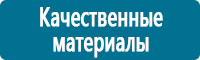 Дорожные знаки дополнительной информации в Южно-сахалинске купить