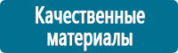 Журналы по безопасности дорожного движения купить в Южно-сахалинске