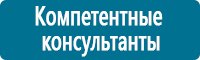 Журналы учёта по охране труда  купить в Южно-сахалинске