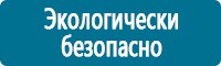 Журналы учёта по охране труда  в Южно-сахалинске купить Магазин Охраны Труда fullBUILD