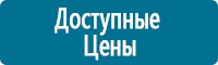 Журналы по электробезопасности в Южно-сахалинске
