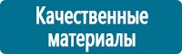Журналы по электробезопасности в Южно-сахалинске купить