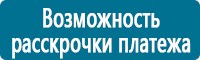 Журналы по электробезопасности в Южно-сахалинске купить Магазин Охраны Труда fullBUILD