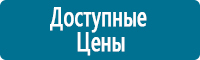Журналы по технике безопасности в Южно-сахалинске купить