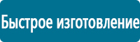 Журналы по технике безопасности в Южно-сахалинске купить Магазин Охраны Труда fullBUILD