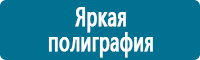 Журналы по охране труда в Южно-сахалинске