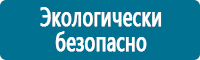 Журналы по охране труда в Южно-сахалинске
