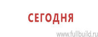 Журналы по охране труда в Южно-сахалинске купить