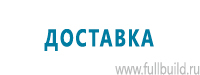 Перекидные системы для плакатов, карманы и рамки в Южно-сахалинске